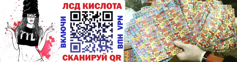 Наркотические марки 1,5мг Кировск