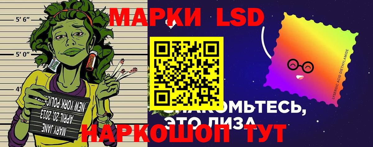 Марки 25I-NBOMe 1,8мг  Марки 25I-NBOMe 1,8мг  Кировск  Вход с VPN 