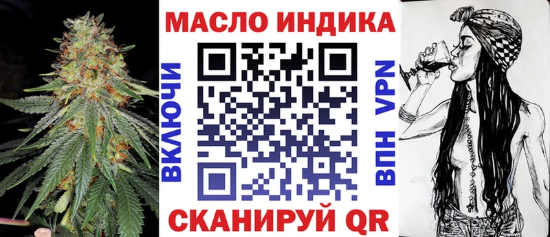 ТГК концентрат  Кировск 