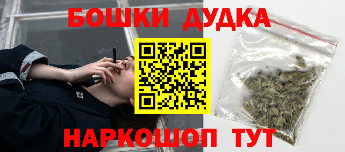 Кировск  Бошки Шишки планчик  Конопля MAZAR  Вход с VPN  МАРИХУАНА план 